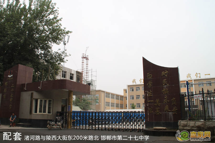老校门历史照片